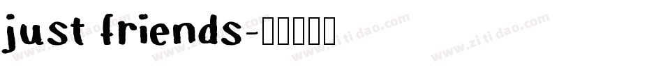 just friends字体转换